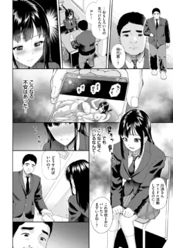 Page 171