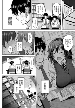 Page 543