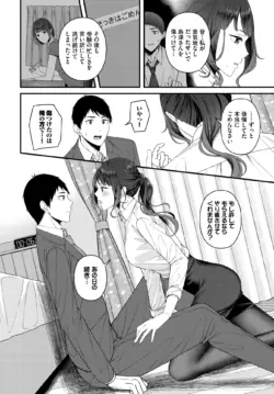 Page 367