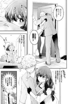 Page 314