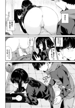 Page 399