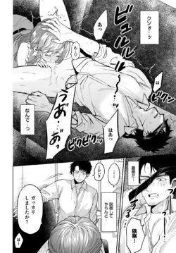 Page 561