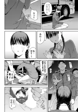 Page 221