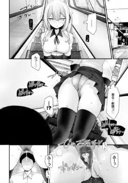 Page 197