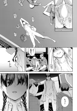 Page 232