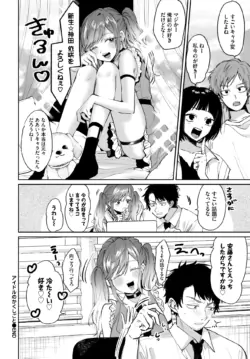 Page 571