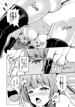 Page 529