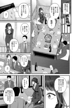 Page 360