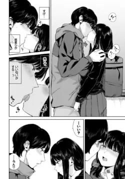 Page 397