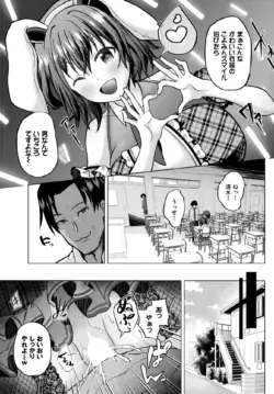 Page 550