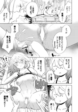 Page 444