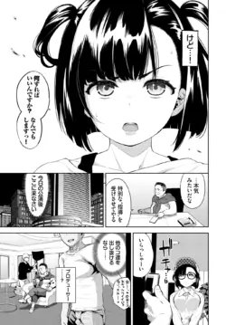 Page 240
