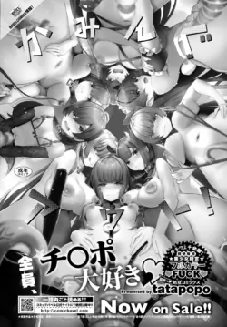 Page 606