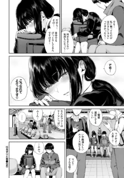 Page 411