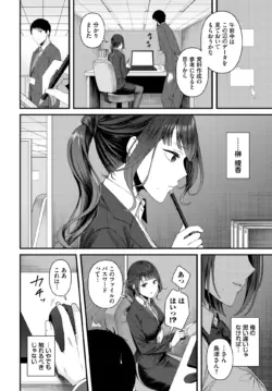 Page 359