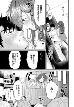 Page 570