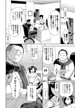 Page 239