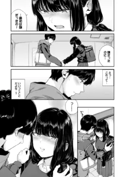 Page 396