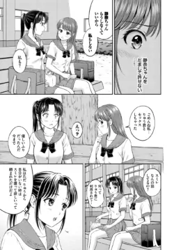 Page 292