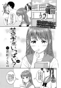 Page 288