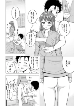 Page 297