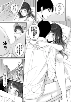 Page 384