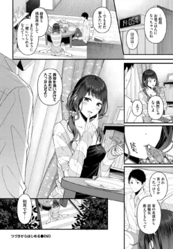 Page 387