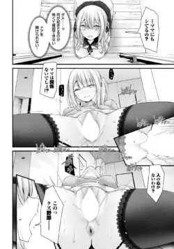Page 189