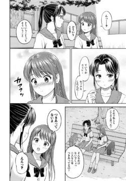 Page 293