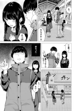 Page 392