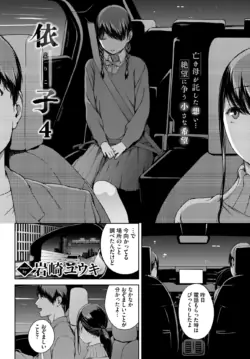 Page 213