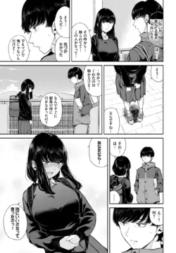 Page 394