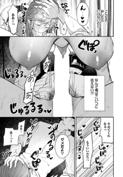 Page 560