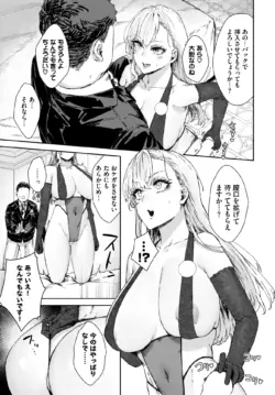 Page 420