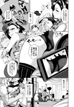 Page 244