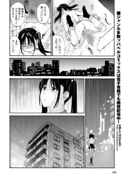 Page 264