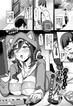 Page 399