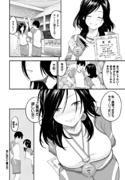 Page 312