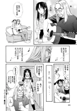 Page 266