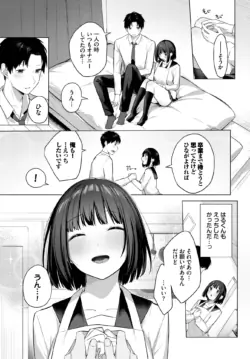 Page 199