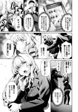 Page 269
