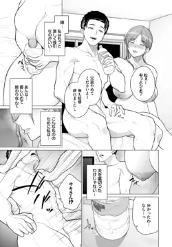 Page 385