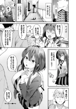 Page 194
