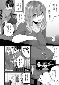 Page 314