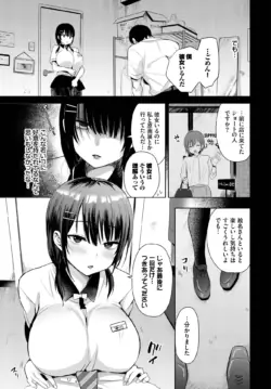 Page 217