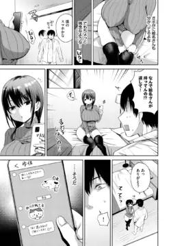 Page 223