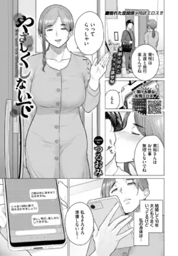 Page 379