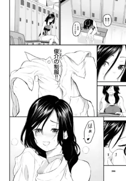 Page 290