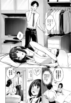 Page 198