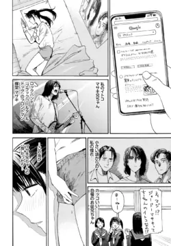 Page 236